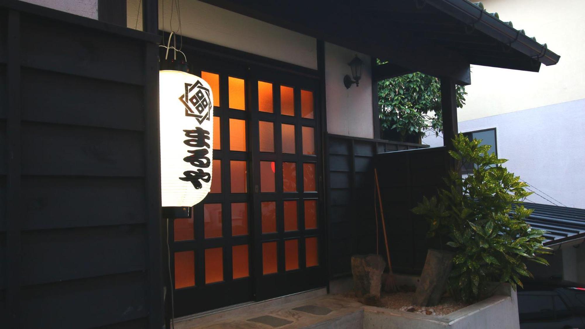 Ryokan Maruya Yufuin Luaran gambar