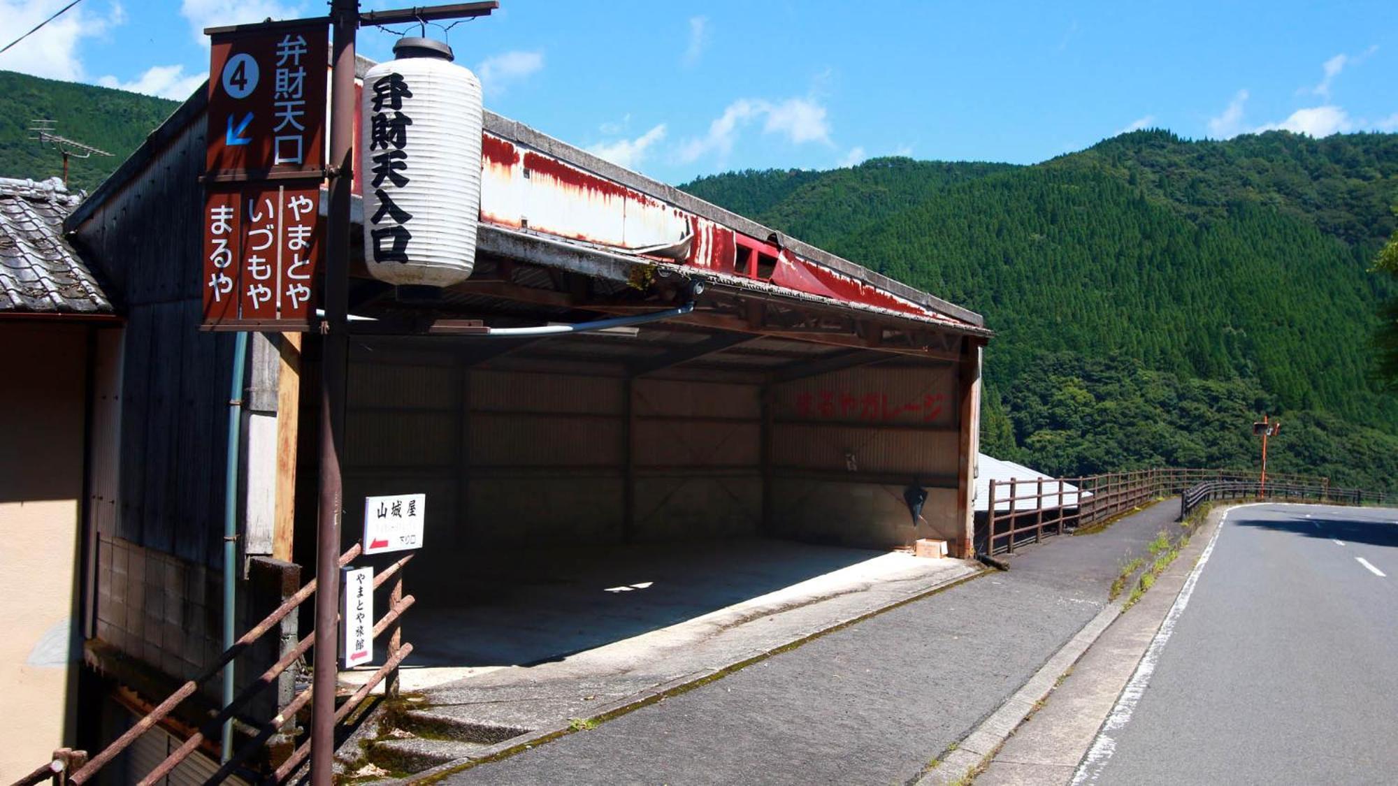 Ryokan Maruya Yufuin Luaran gambar