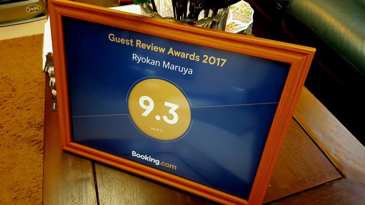 Ryokan Maruya Yufuin Luaran gambar