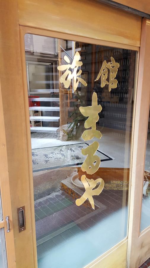 Ryokan Maruya Yufuin Luaran gambar